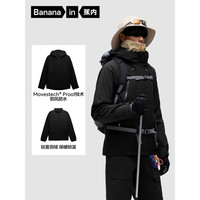 Bananain 蕉内 氧气502Proof Pro男士羽绒三合一冲锋衣 10109470111V2 黑色 XL
