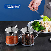 TQVAI 华派 佐料调味瓶辣椒罐调料盒调料瓶带勺盐罐糖罐子玻璃调味罐厨房用品 乐厨调料罐*2+升级油壶