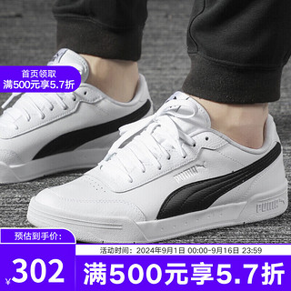 PUMA 彪马 Caracal 中性运动板鞋 369863-03 白/黑 41