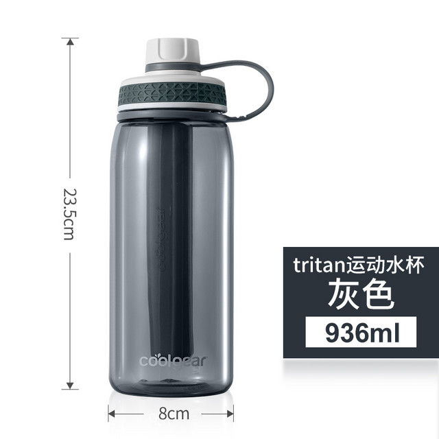 coolgear Tritan运动水杯 冷凝杯 936ml/1404ml