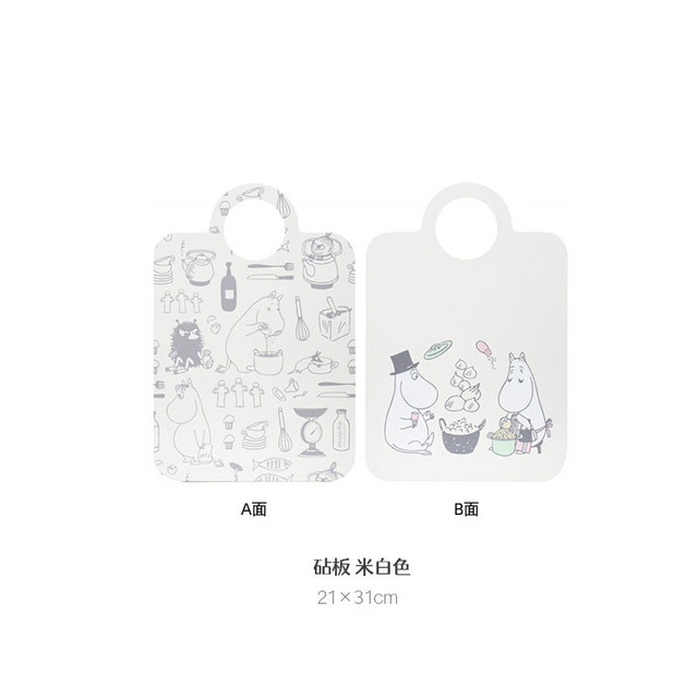 muurla 姆明搪瓷奶锅moomin好胃口系列珐琅单柄奶锅燃气灶适用汤锅