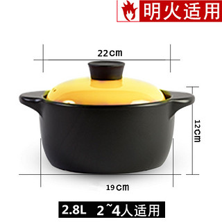 龙斌 色釉2 煲汤锅 柠檬黄 1.5L