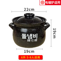 龙斌 MFS 电磁炉专用麦饭石砂锅