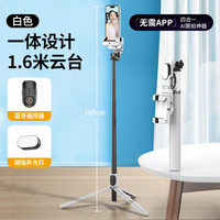 奥川 AOCHUAN20244合1防抖伸缩手持AI跟踪云台自拍360度旋转自动跟拍