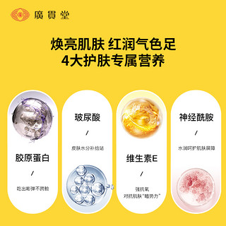 广贯堂维生素C提升抵御力天然VC高含量1200mg维C每日营养包