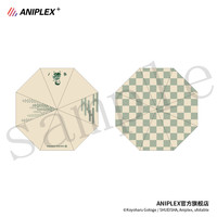 Aniplex 鬼灭之刃 中国限定 Q版折叠伞雨伞 主角款 周边