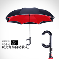 Telling world 习雨 车用创意反向伞全自动双层免持式汽车长柄雨伞男女超大号双人定制