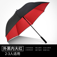 Telling world 习雨 32骨双层自动雨伞长柄超大号男女加固加厚结实暴雨专用双人直柄伞