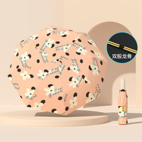 馨家坊 全自动太阳伞女防晒防紫外线遮阳伞家用雨伞折叠晴雨两用生