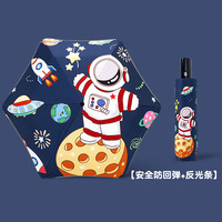 Enjoy GrowUp 儿童雨伞女孩男孩小学生上学专用宝宝幼儿园全自动防回弹折叠圆角