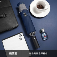 Telling world 习雨 LED灯全自动雨伞3折叠加大结实防回弹男女三双人汽车载反折反向伞