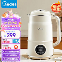 Midea 美的 破壁机 1.5L大容量豆浆机全自动免煮免滤 2-12H预约 一键自清洗 多功能榨汁机料理机