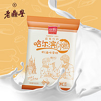 HALAODINGFENG 哈老鼎丰 奶油味冰糕1kg（500g*2）雪糕