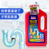 9·9樱花汇 浪漫樱花日本进口管道疏通剂下水道疏通清洁厨房卫浴地漏通用800g