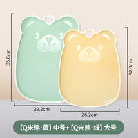 U·SEMD 优圣美帝 切菜板家用水果砧板塑料食品接触级宝宝婴儿辅食小粘板双面案
