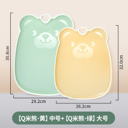 U·SEMD 优圣美帝 切菜板家用水果砧板塑料食品接触级宝宝婴儿辅食小粘板双面案