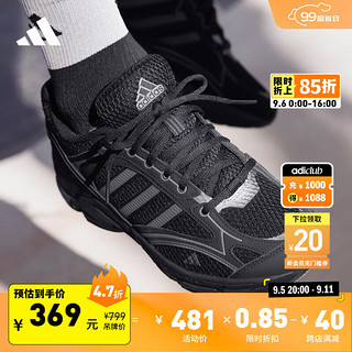 adidas 阿迪达斯 Spiritain 2.0 中性休闲运动鞋 JH8025 黑色/灰色/亮金属铁灰 42