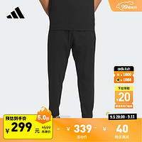 adidas 阿迪达斯 武极系列休闲纯棉运动裤男装夏季阿迪达斯官方轻运动IW1507 黑色 L