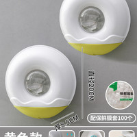 MAIKEJU 麦客居 厨房保鲜膜套一次性保鲜袋保鲜套收纳盒壁挂悬挂式整理盒保鲜膜罩