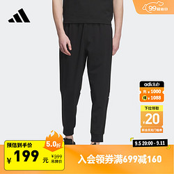 adidas 阿迪达斯 简约舒适针织束脚运动裤男装夏季阿迪达斯官方轻运动 黑色/白 L