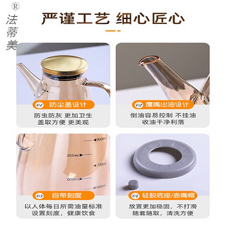 法蒂美轻奢品牌玻璃油壶厨房家用油瓶酱油醋调料瓶装油的容器不挂油不锈 琥铂色1000ml高硼硅玻璃