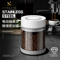 佳橙(KACHeeG) 德国真空密封罐电动抽真空保鲜盒食品级保鲜罐加厚透明干货燕窝咖啡豆玻璃储存防潮 电动抽真空罐1350ml +黑桃木量勺