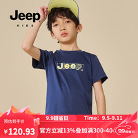 Jeep吉普儿童短袖T恤薄款纯棉印花吸汗透气男童中小短袖上衣 藏青色 160cm