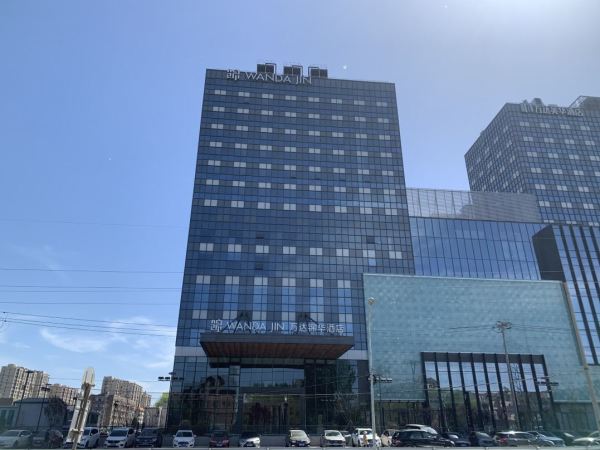 周末元旦不加价,国庆/春节微加价!北京东坝万达锦华酒店 豪华大床房 1晚