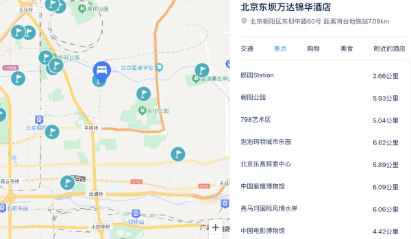 周末元旦不加价,国庆/春节微加价!北京东坝万达锦华酒店 豪华大床房 1晚