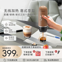 2只海豚 无线便携式加热咖啡机 胶囊咖啡粉两用