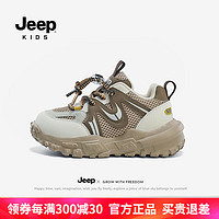 Jeep 吉普 童鞋男童鞋子2024春季儿童运动鞋女童老爹鞋小白鞋春秋款 棕色 32码 鞋内长约20.3cm