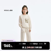 little MO&Co.两件套装 little moco童装24秋装男女童休闲长袖卫衣卫裤长裤 米白色 110/56