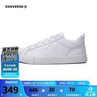 Converse匡威儿童女童帆布鞋2024秋季新款中大童休闲童鞋A08749C 白 3