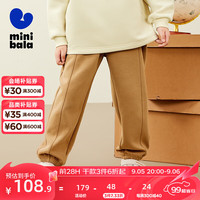 迷你巴拉 MINI BALA 巴拉【mini亲子·蹦蹦裤】男女童宽松高弹运动长裤秋 咖啡50855 110cm