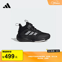 adidas OWNTHEGAME 3.0团队款实战篮球鞋男小童儿童阿迪达斯 黑色/白 31码