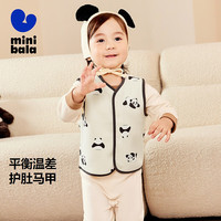 迷你巴拉 MINI BALA 巴拉冬季男女童柔软抓绒棉弹马甲宝宝保暖加厚背心 白灰色调00312 120cm