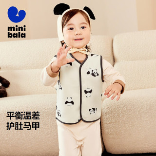 迷你巴拉 MINI BALA 巴拉冬季男女童柔软抓绒棉弹马甲宝宝保暖加厚背心 白灰色调00312 120cm