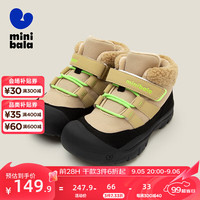 minibala【户外保暖】迷你巴拉 巴拉男女童防湿滑防踢内里加绒保暖慢跑鞋