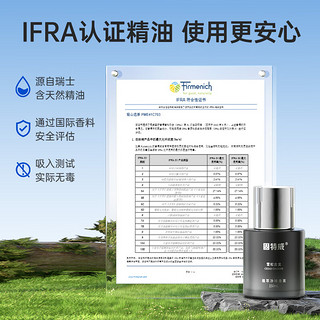 固特威车载香薰汽车香水车内除味除臭车用香氛空气净化清新剂 雪松古龙【单瓶】