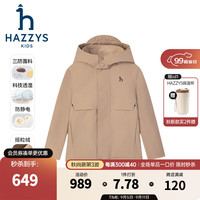 哈吉斯（HAZZYS）品牌童装男童外套2024秋季新款三防透湿防静电弹力摇粒绒厚风衣