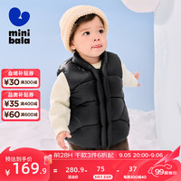 minibala【热Hi2.0】迷你巴拉 巴拉冬儿童发热羽绒服宝宝保暖厚款羽绒马甲 黑色90001 100cm