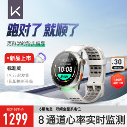 Keep 智能运动手表 居家锻炼指导户外跑步定位 血氧监测  Pilot 1闪动银