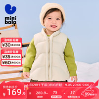 minibala【热Hi2.0】迷你巴拉 巴拉冬儿童发热羽绒服宝宝保暖厚款羽绒马甲 浅卡其50311 130cm