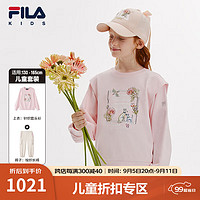 FILA 斐乐女童套装2024年秋季儿童运动套装中大童卫衣长裤 快乐粉-FPK 140cm