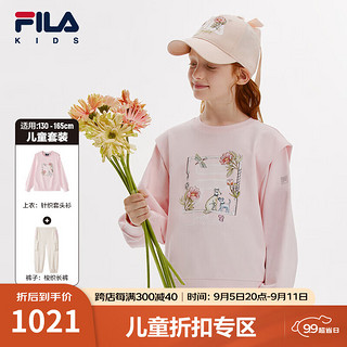 FILA 斐乐女童套装2024年秋季儿童运动套装中大童卫衣长裤 快乐粉-FPK 140cm