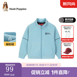 暇步士（Hush Puppies）童装儿童男童女童大小童秋季款时尚休闲保暖百搭舒适摇粒绒外套 星空蓝C款 150cm