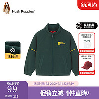 暇步士（Hush Puppies）童装儿童男童女童大小童秋季款时尚休闲保暖百搭舒适摇粒绒外套 丛林绿C款 110cm