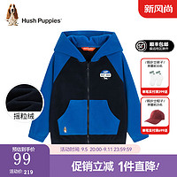 暇步士（Hush Puppies）童装儿童男童女童大小童秋季款时尚休闲保暖百搭舒适摇粒绒外套 宝蓝D款 130cm