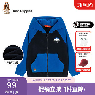 暇步士（Hush Puppies）童装儿童男童女童大小童秋季款时尚休闲保暖百搭舒适摇粒绒外套 宝蓝D款 130cm