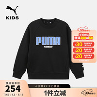 彪马PUMA彪马 儿童长袖卫衣圆领休闲大方潮流时尚保暖 黑色90001 160cm